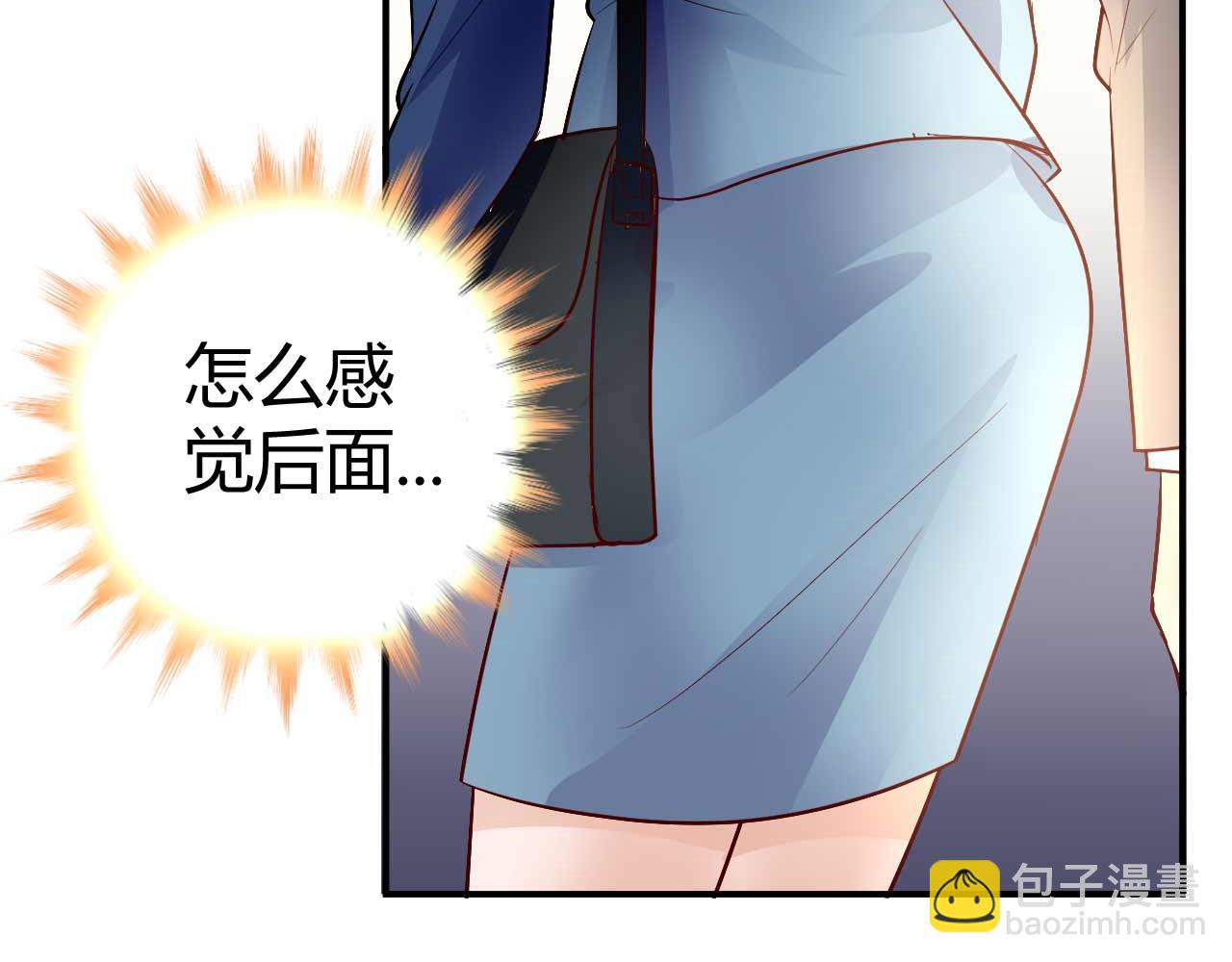 《猎爱游戏总裁情难自禁》第五十话 第13页