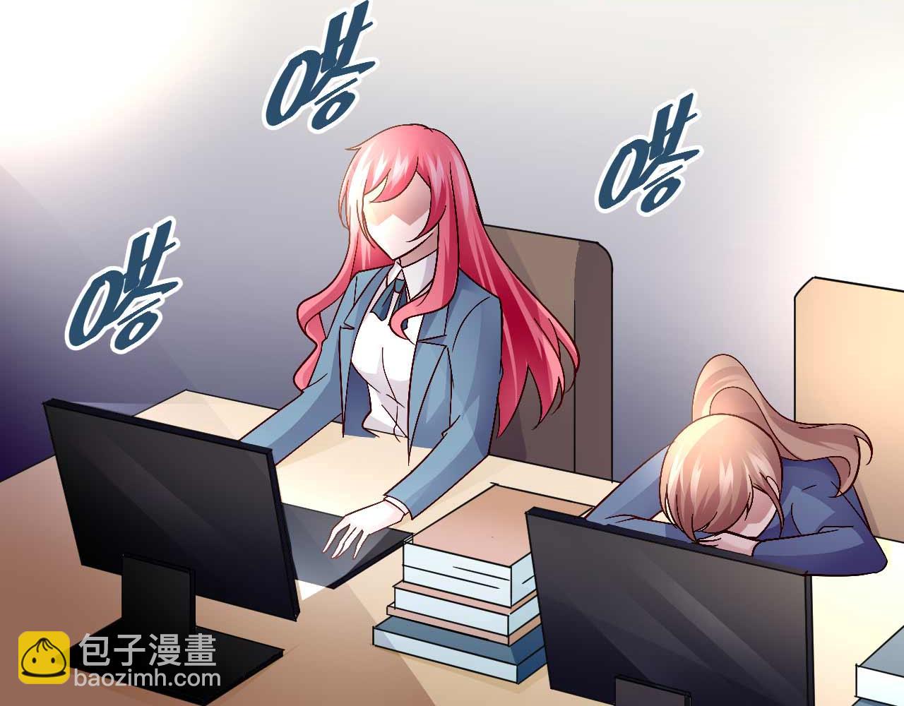 《猎爱游戏总裁情难自禁》第四十九话 第27页