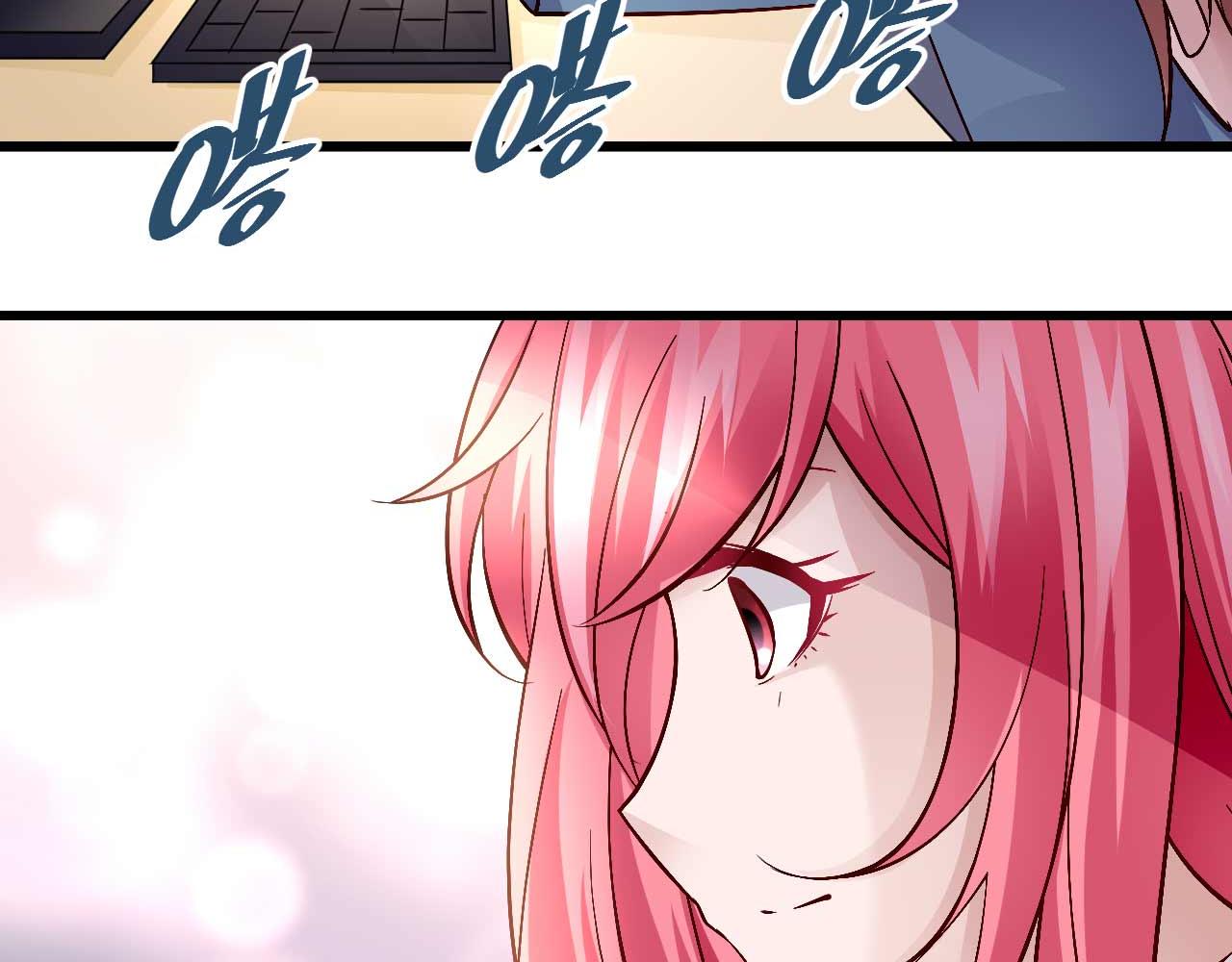 《猎爱游戏总裁情难自禁》第四十九话 第31页