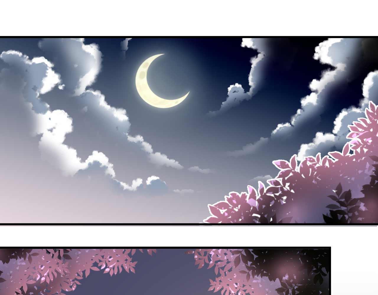 《猎爱游戏总裁情难自禁》第五十一话 第48页