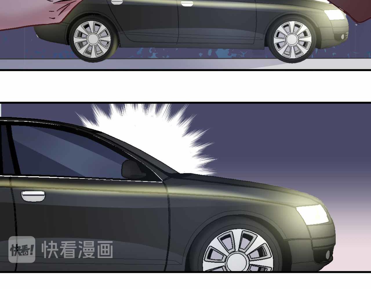 《猎爱游戏总裁情难自禁》第五十二话 第35页