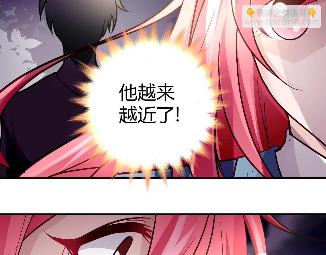 《猎爱游戏总裁情难自禁》第五十二话 第16页