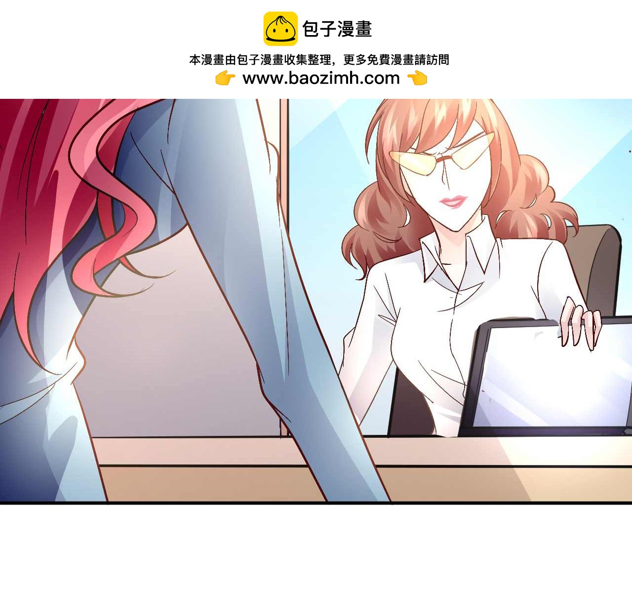 《猎爱游戏总裁情难自禁》第五十六话 第2页