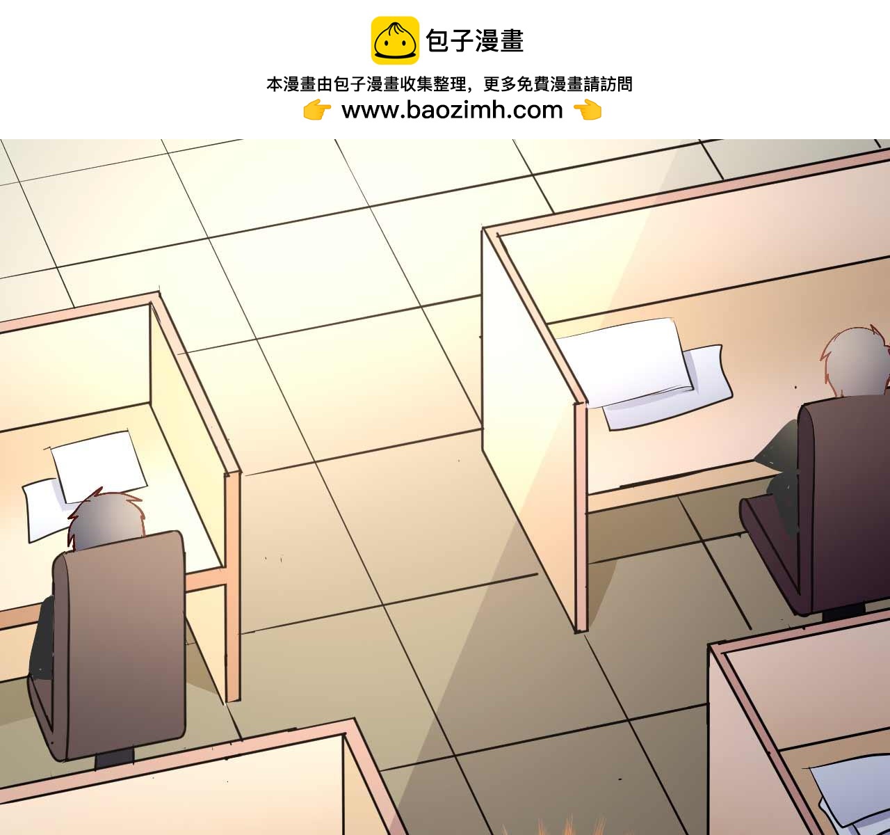 《猎爱游戏总裁情难自禁》第五十九话 第14页