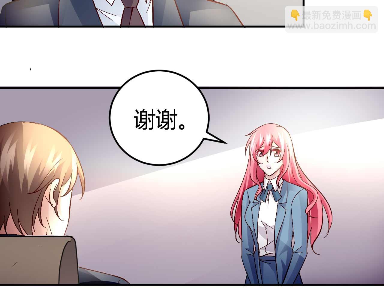 《猎爱游戏总裁情难自禁》第五十九话 第22页