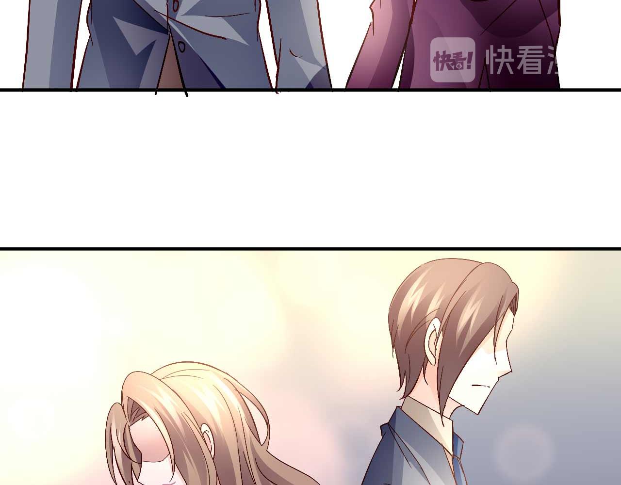 《猎爱游戏总裁情难自禁》第六十一话 第19页