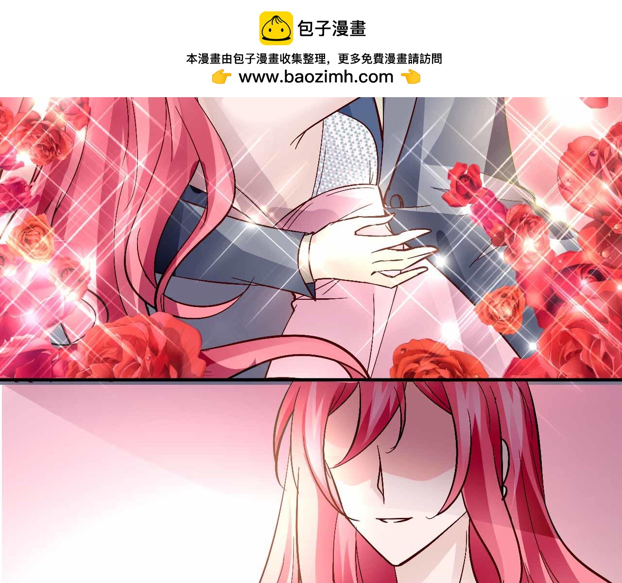 《猎爱游戏总裁情难自禁》第六十二话 第42页