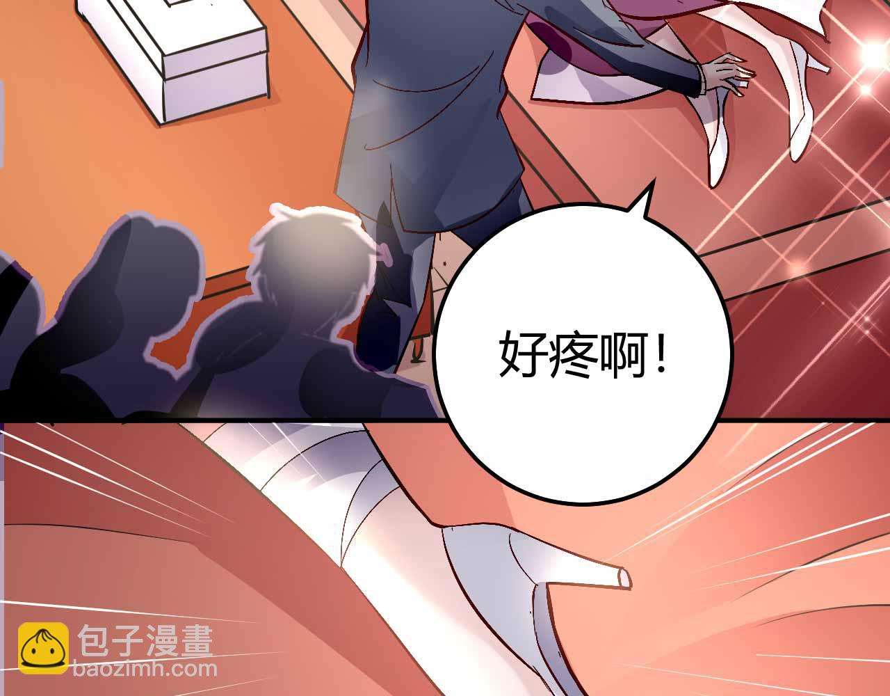 《猎爱游戏总裁情难自禁》第六十七话 第10页