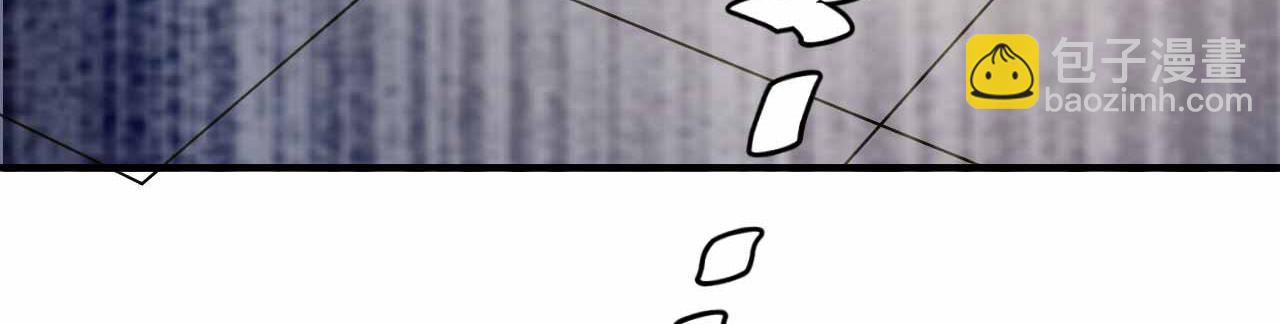 《猎爱游戏总裁情难自禁》第六十八话 第11页