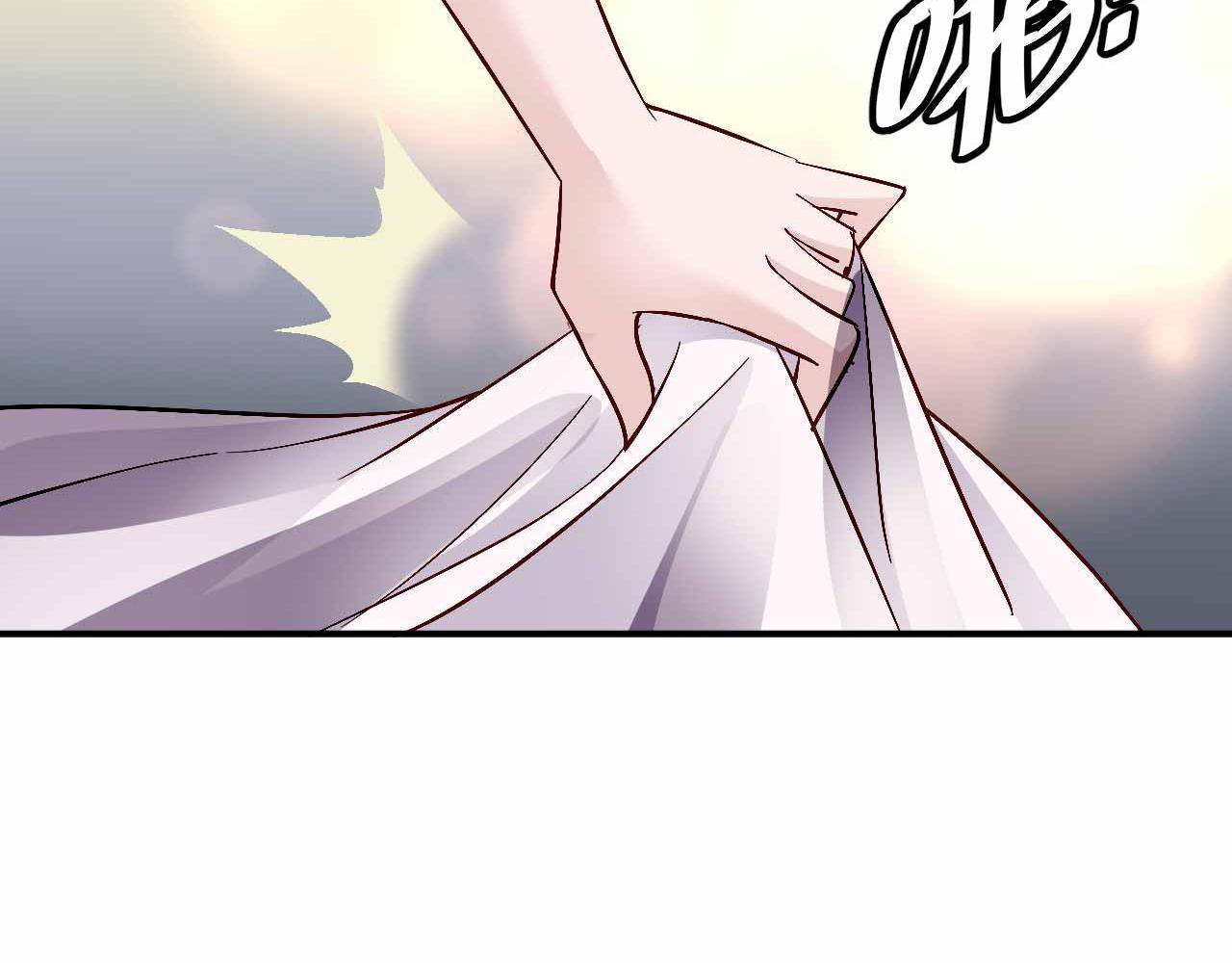 《猎爱游戏总裁情难自禁》第六十六话 第10页
