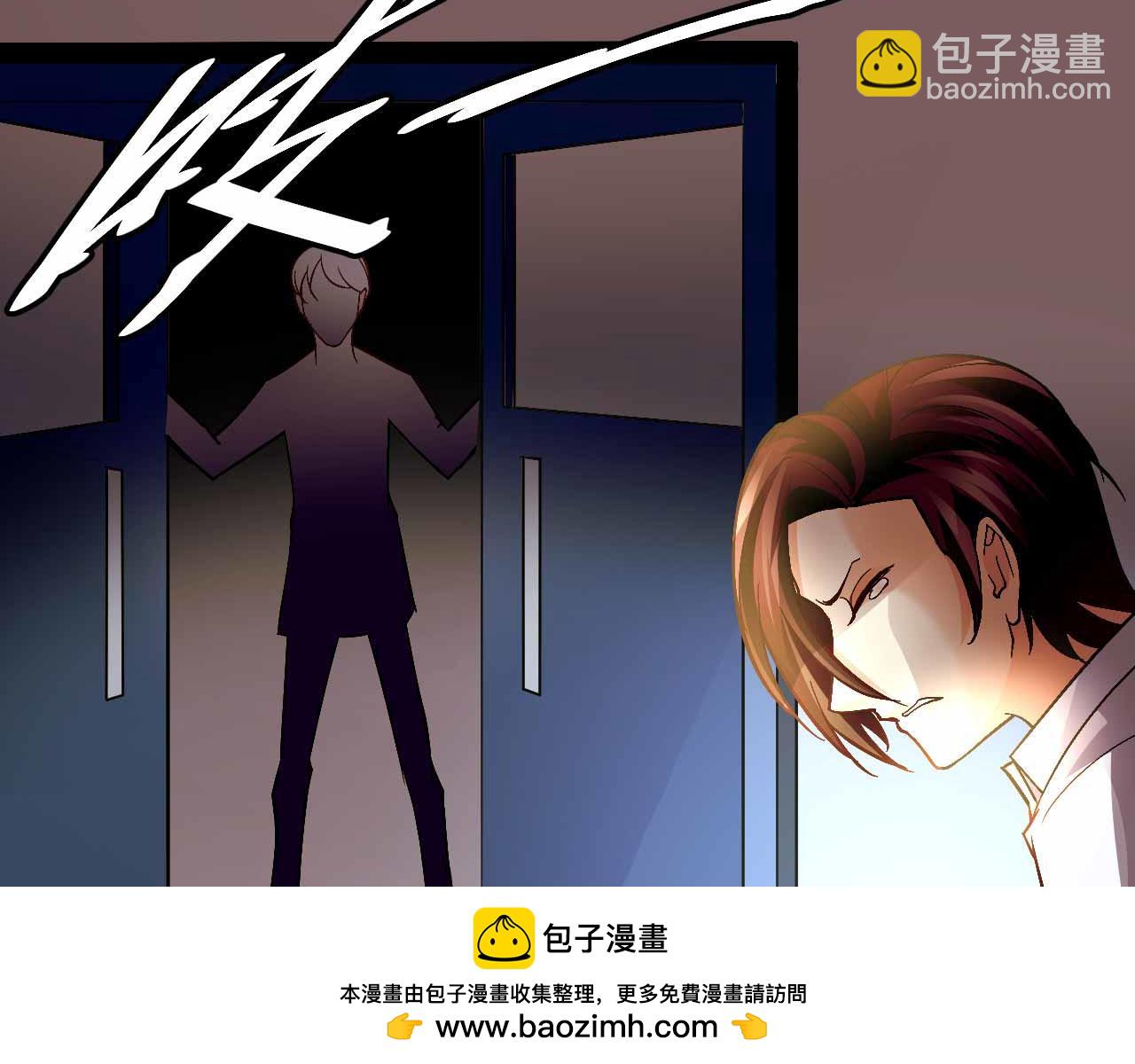 《猎爱游戏总裁情难自禁》第七十话 第50页
