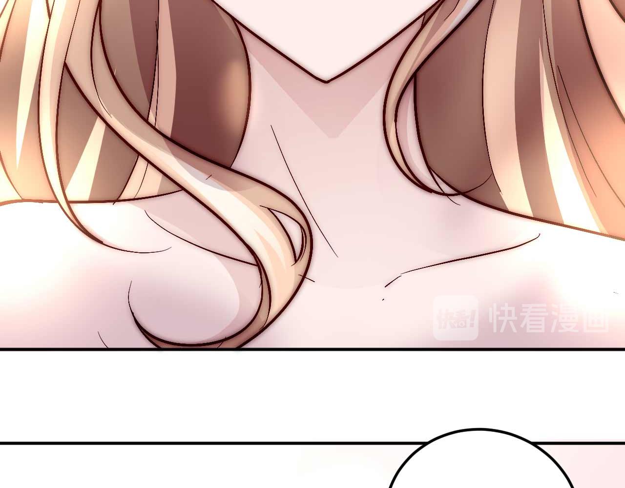 《猎爱游戏总裁情难自禁》第七十一话 第17页