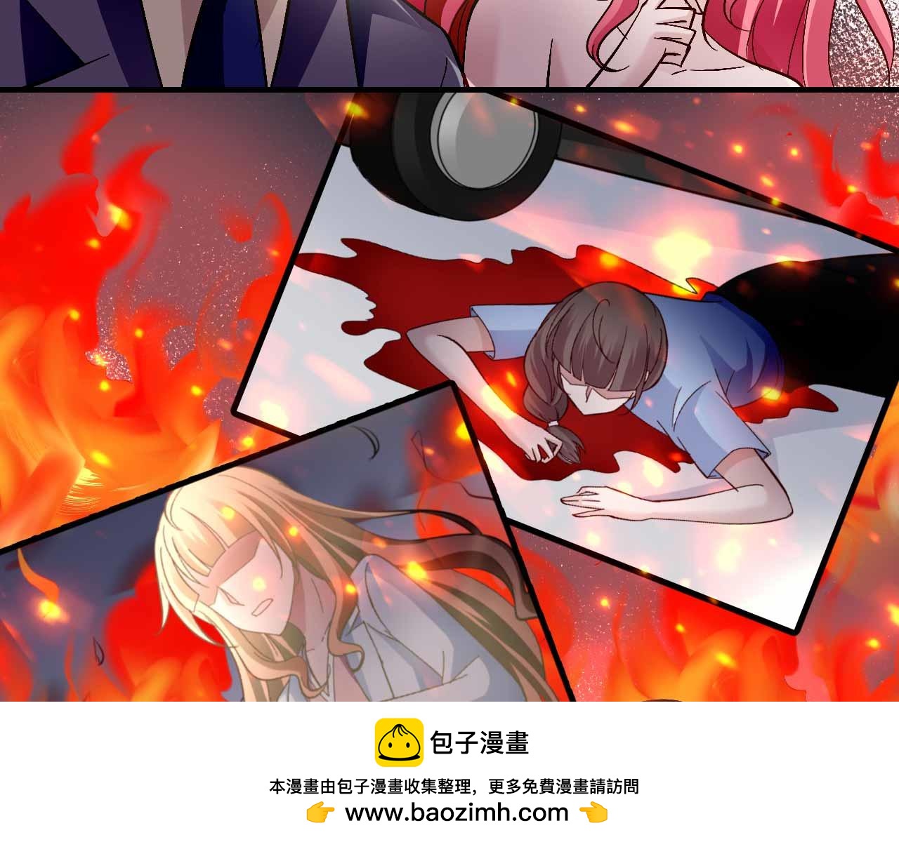 《猎爱游戏总裁情难自禁》第七十一话 第50页