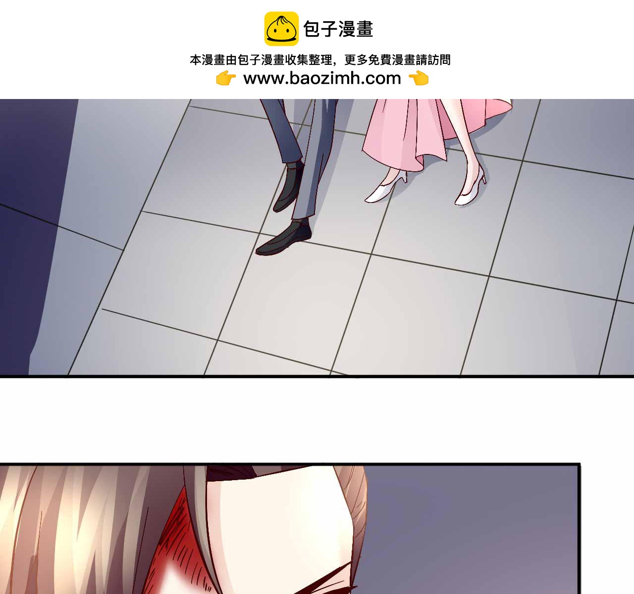 《猎爱游戏总裁情难自禁》第六十九话 第2页