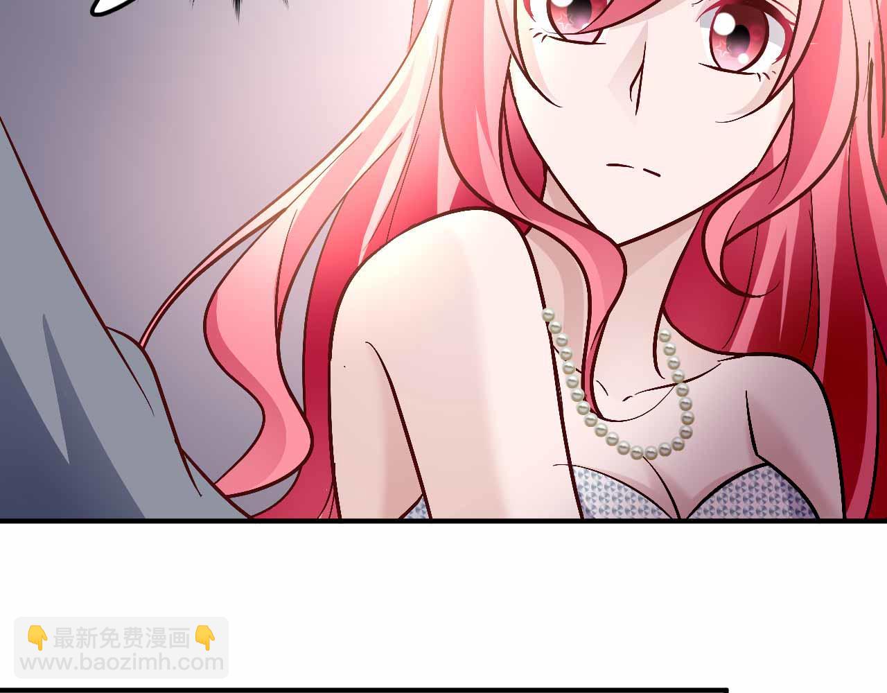 《猎爱游戏总裁情难自禁》第六十九话 第39页