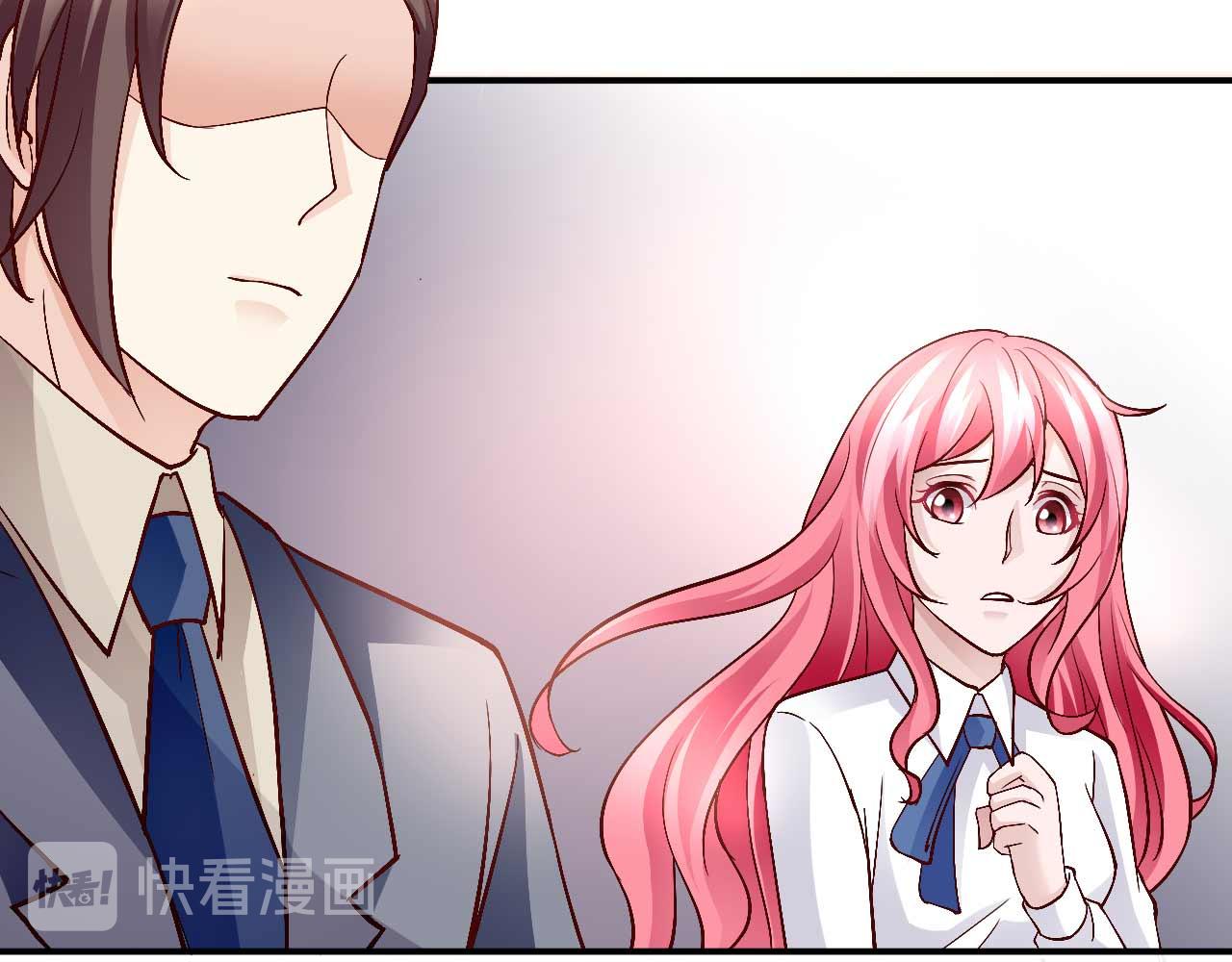 《猎爱游戏总裁情难自禁》第七十六话 第24页