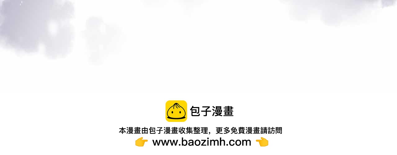 《猎爱游戏总裁情难自禁》第七十五话 第42页