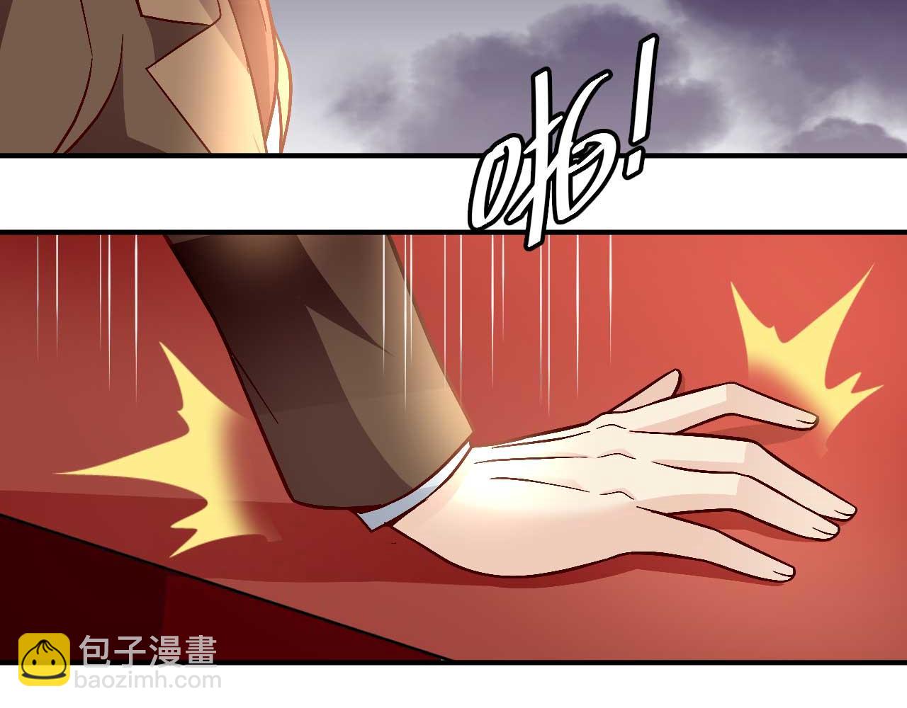《猎爱游戏总裁情难自禁》第七十九话 第19页