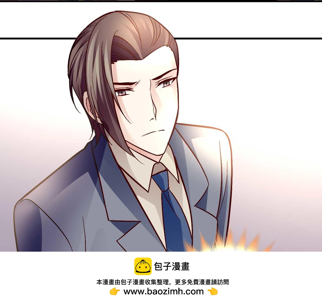 《猎爱游戏总裁情难自禁》第七十九话 第50页