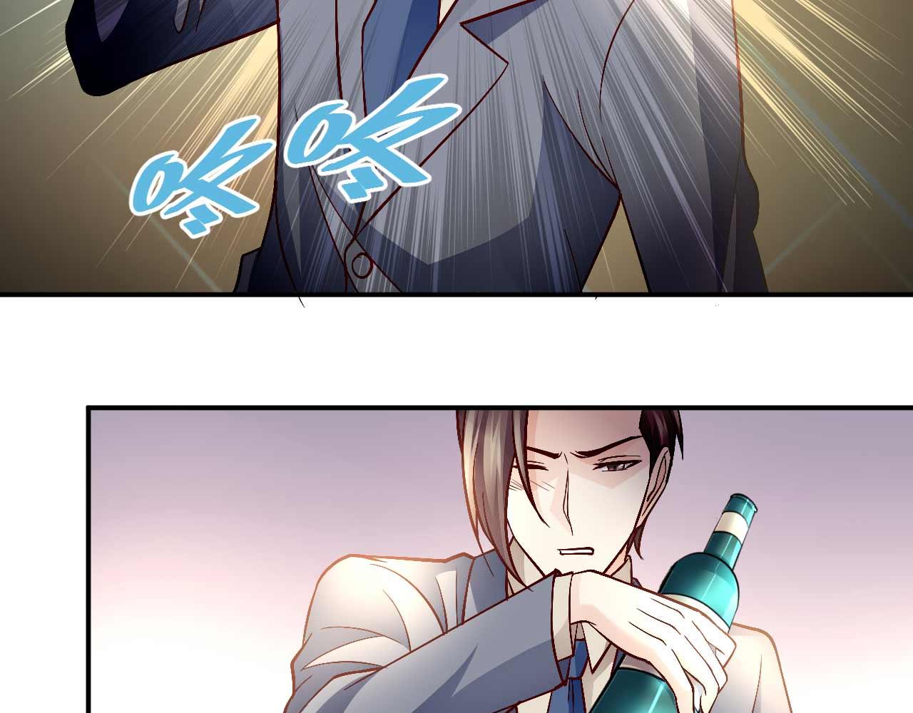 《猎爱游戏总裁情难自禁》第八十话 第24页