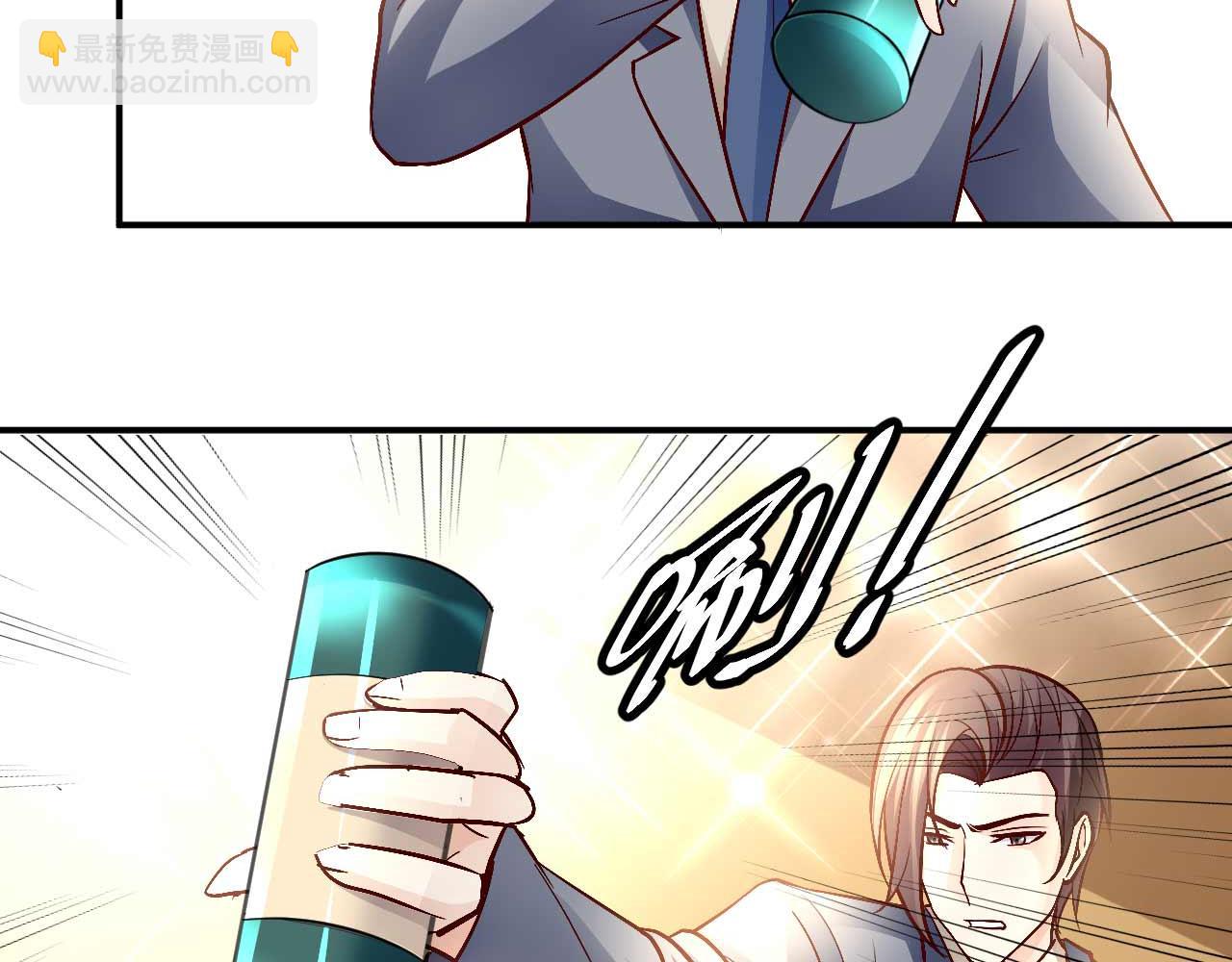 《猎爱游戏总裁情难自禁》第八十话 第25页