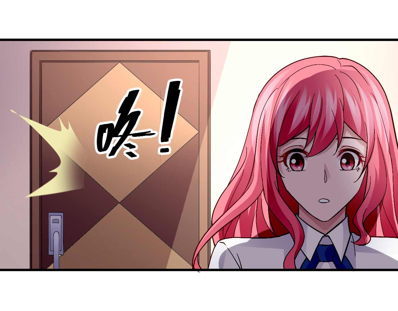 《猎爱游戏总裁情难自禁》第八十七话 第30页