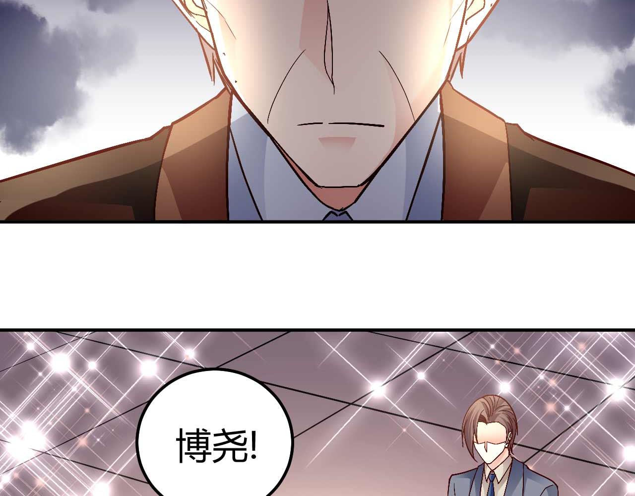 《猎爱游戏总裁情难自禁》第八十七话 第46页
