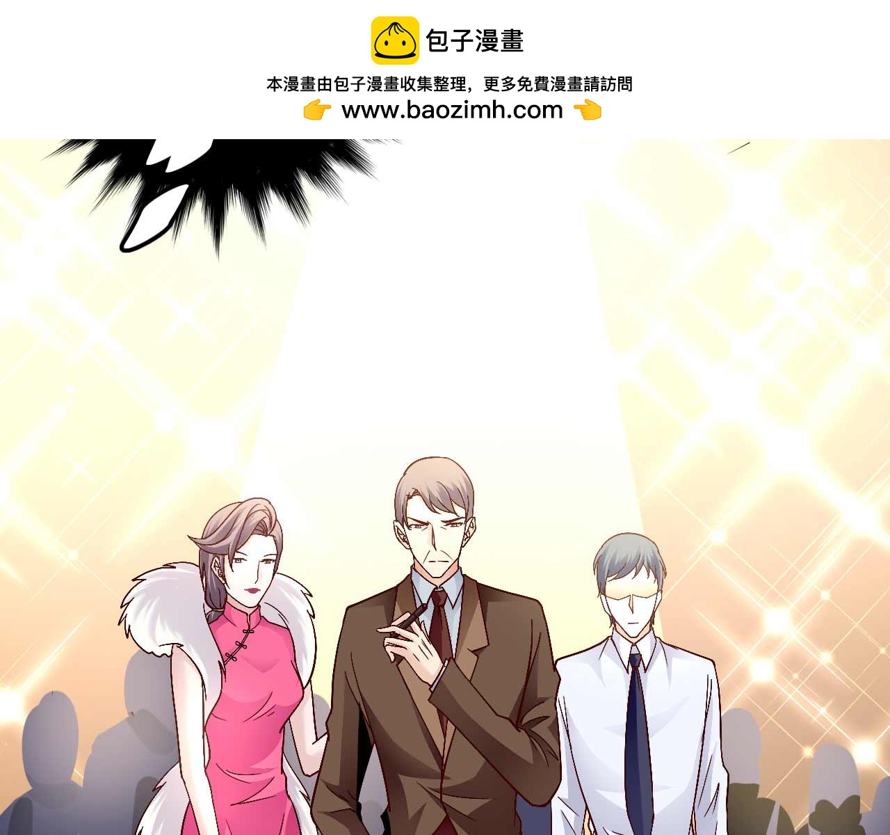 《猎爱游戏总裁情难自禁》第八十七话 第44页