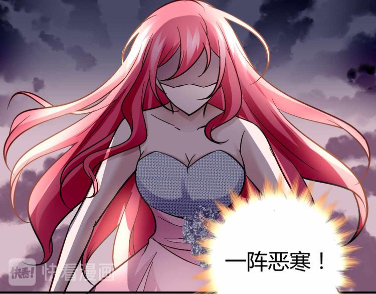《猎爱游戏总裁情难自禁》番外03 第7页