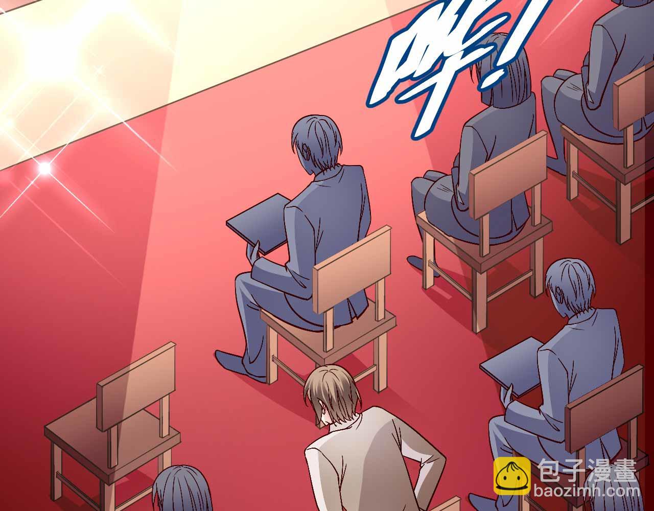 《猎爱游戏总裁情难自禁》第八十九话 第12页