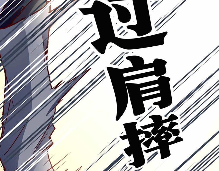 《猎爱游戏总裁情难自禁》番外03 第19页