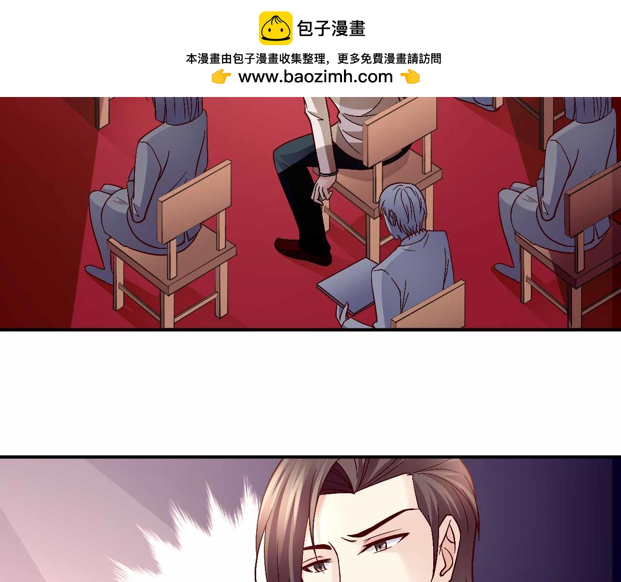 《猎爱游戏总裁情难自禁》第八十九话 第13页