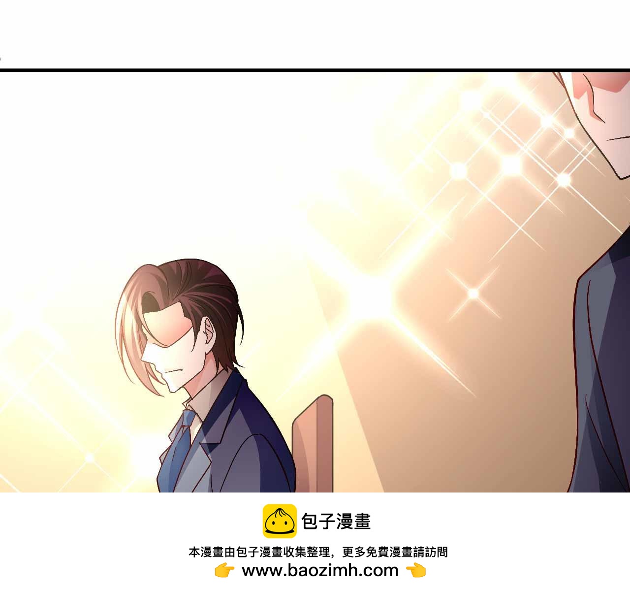 《猎爱游戏总裁情难自禁》第八十九话 第50页