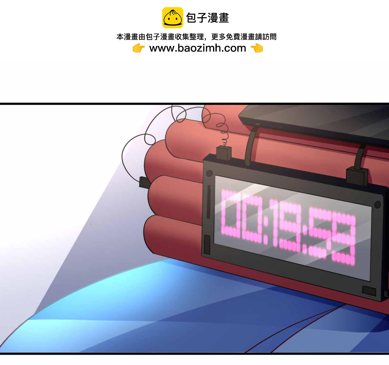 《猎爱游戏总裁情难自禁》第九十一话（完结） 第2页