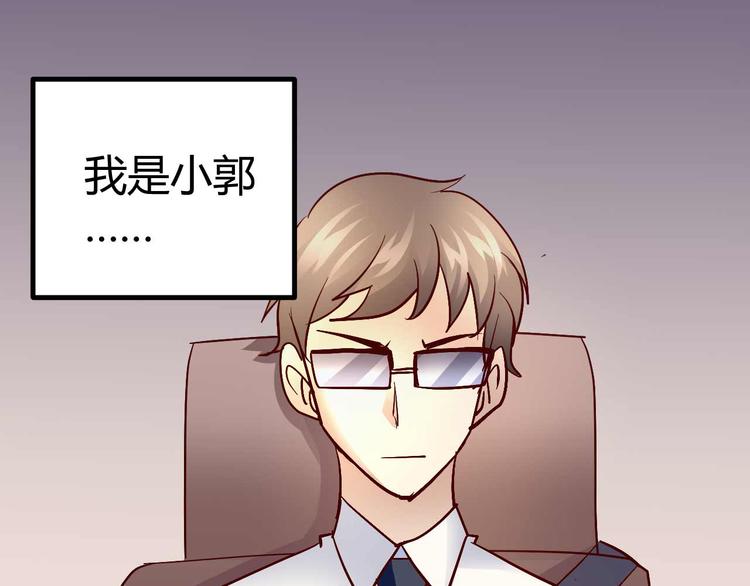《猎爱游戏总裁情难自禁》番外04 第1页