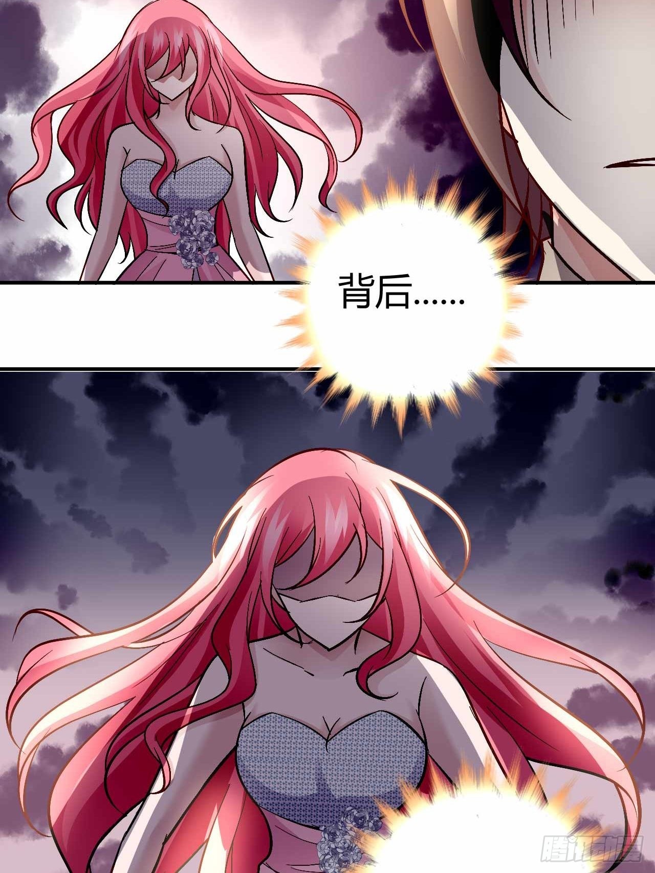 《猎爱游戏总裁情难自禁》番外·吃醋的唯伊 第5页