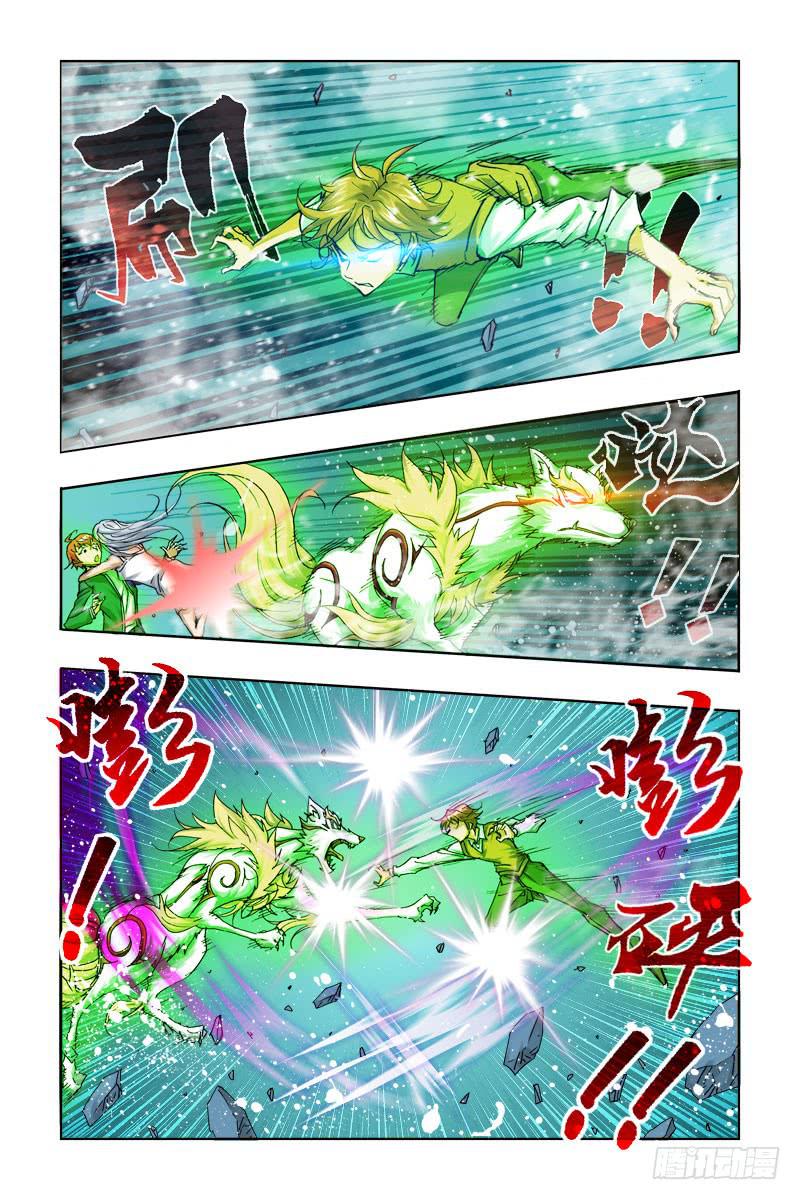 《幽灵怪医传》第四话[黑医] 第9页