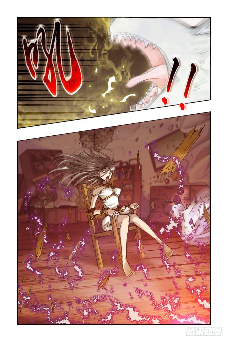《幽灵怪医传》第一话-[幽灵变] 第16页