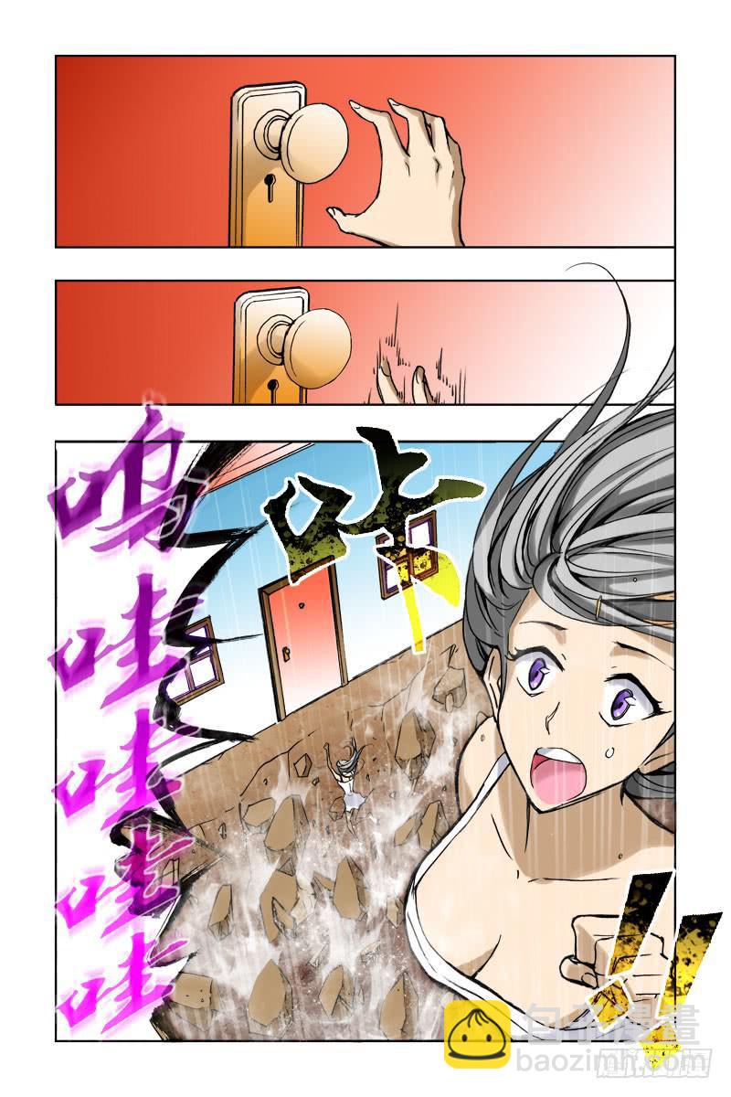 《幽灵怪医传》第八话-[萌版狂怒] 第10页