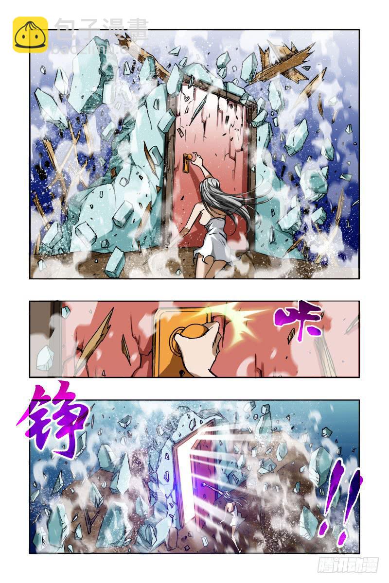 《幽灵怪医传》第十话[空间夺还] 第7页