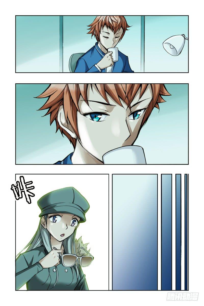 《幽灵怪医传》第十二话[无药可救]! 第4页