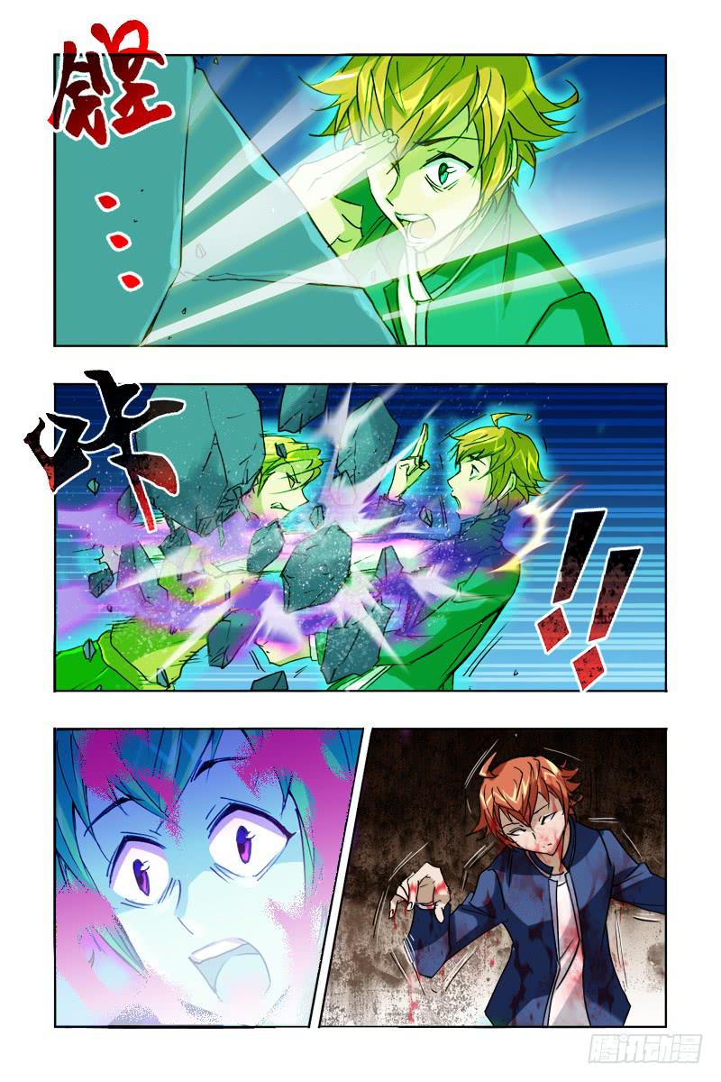 《幽灵怪医传》第九话-[主角是没有不死光环!] 第6页