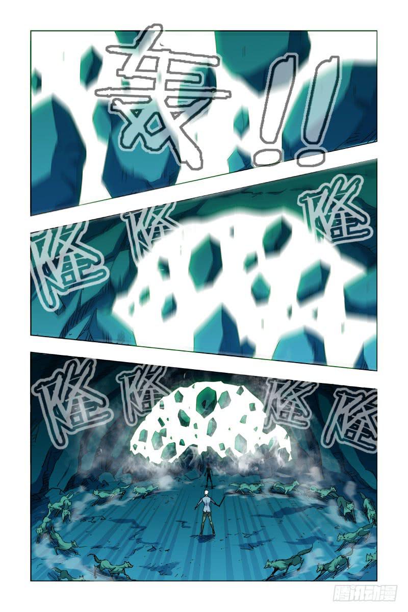 《幽灵怪医传》第二十二话-[我看见你了!] 第7页