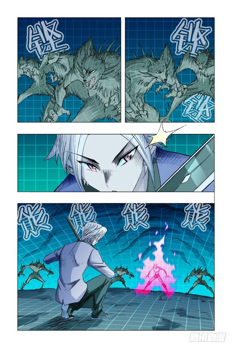《幽灵怪医传》第二十三话-[幽灵救兵到!] 第2页