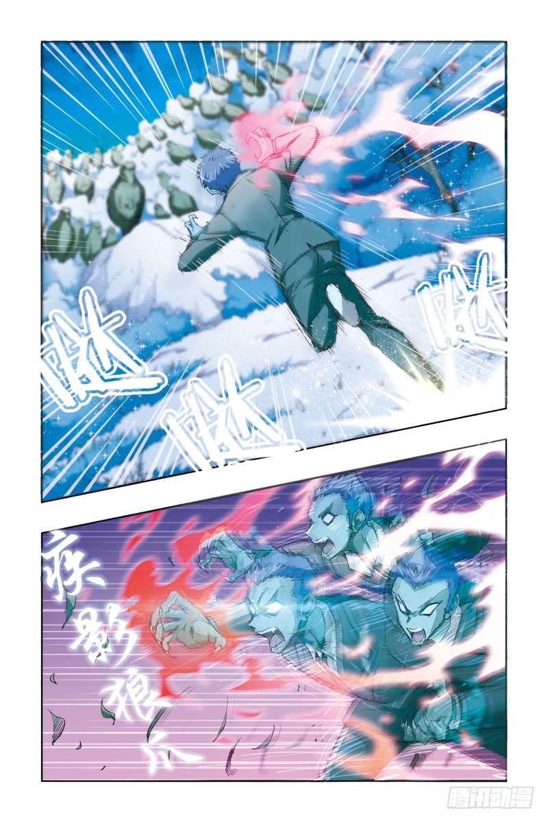 《幽灵怪医传》第二十话-[哀] 第2页