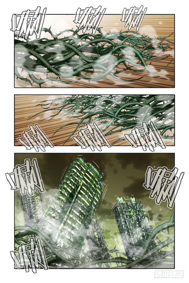 《幽灵怪医传》第二十七话-[病者的神!] 第2页