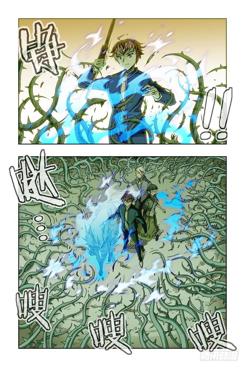 《幽灵怪医传》第二十七话-[病者的神!] 第4页