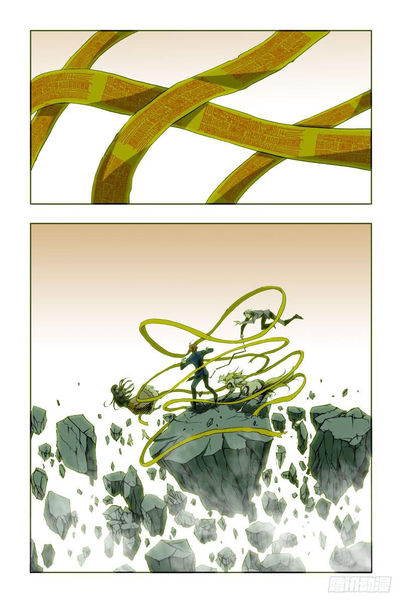 《幽灵怪医传》第二十八话-[据为己有] 第9页