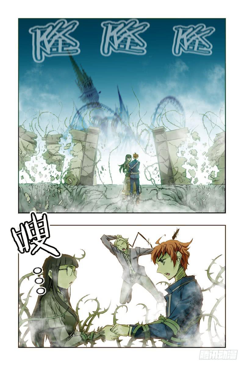 《幽灵怪医传》第二十八话-[据为己有] 第7页
