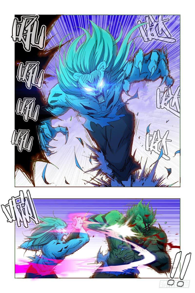 《幽灵怪医传》第三十四话-[吞并虎族] 第2页
